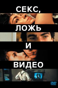 «Секс-автостоп» (1974) смотерть в HD